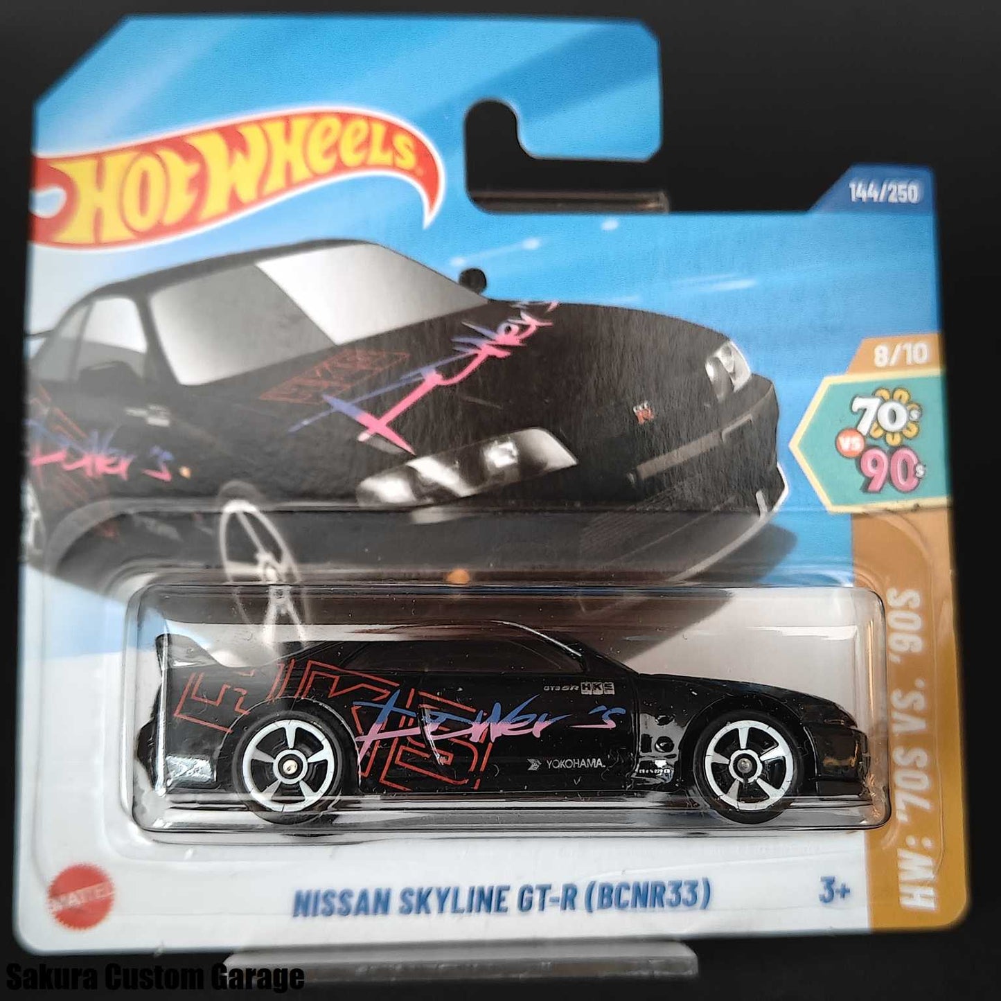 Hot Wheels - Nissan Skyline GT-R BCNR33 (2025) 8/10 HW: '70s VS. '90s 144/250