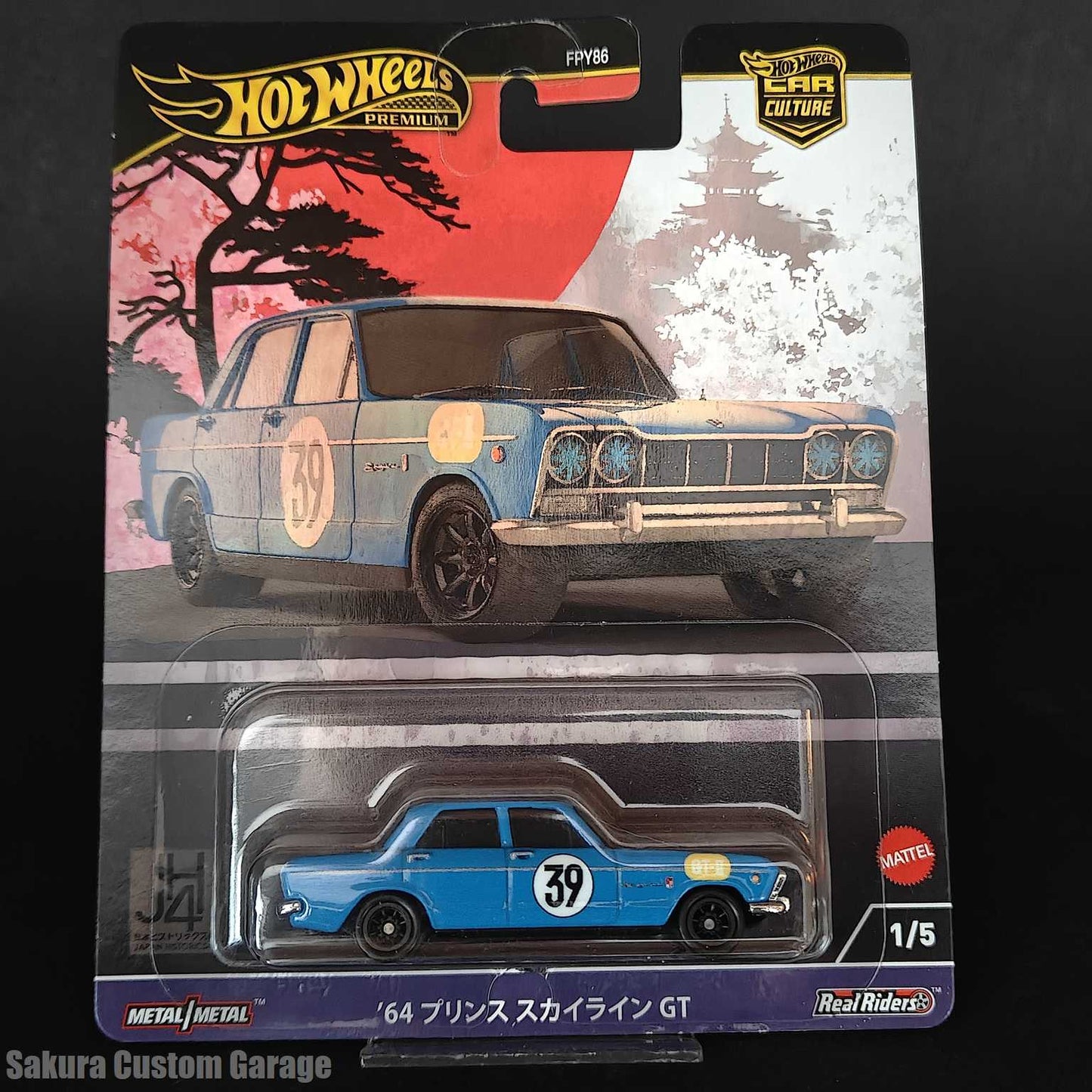 Hot Wheels - '64 Nissan Prince Skyline GT (2024) - Car Culture: Japan Historics 4 1/5