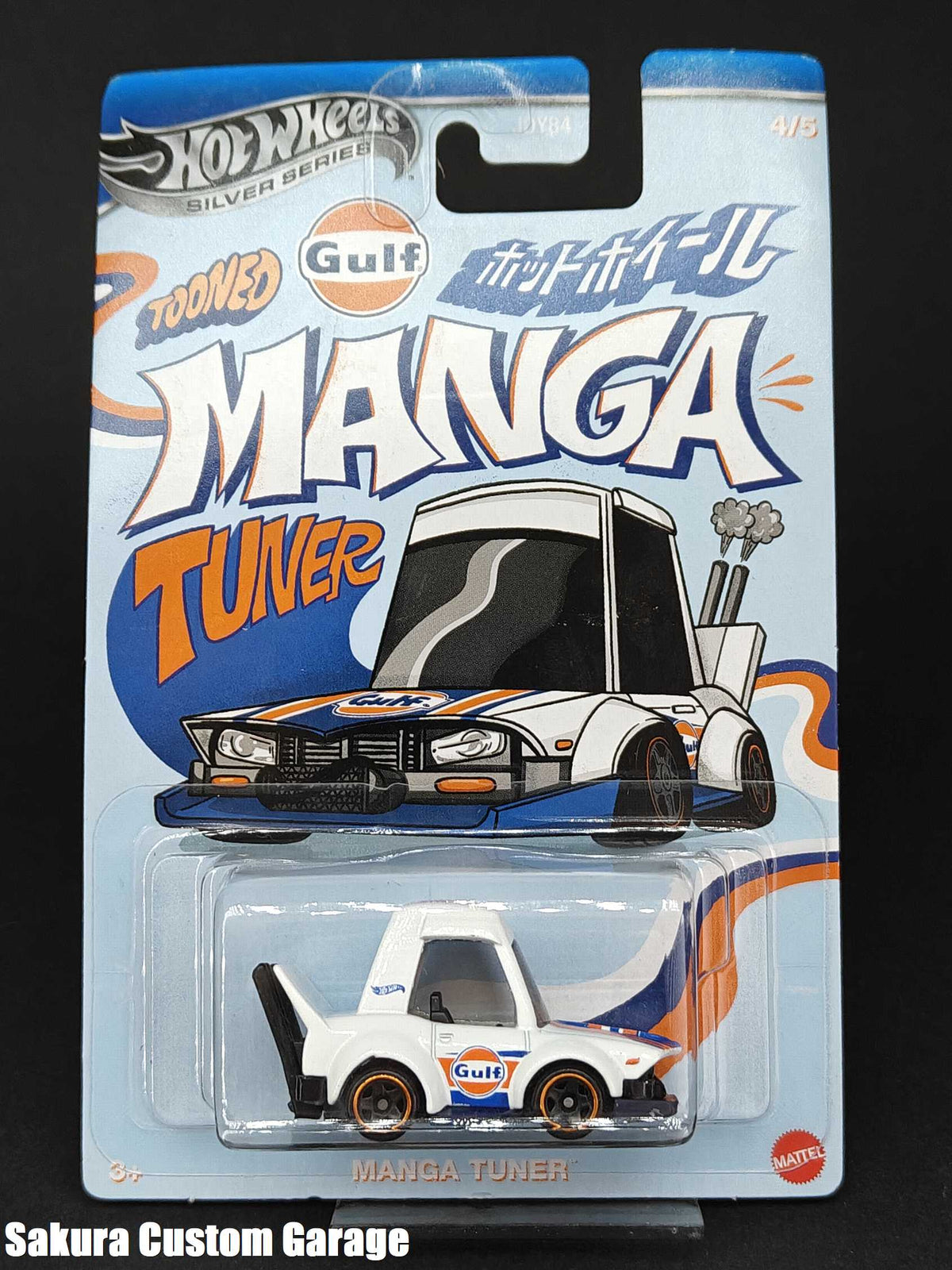Hot Wheels - Manga Tuner  (2025) Tooned GULF 4/5